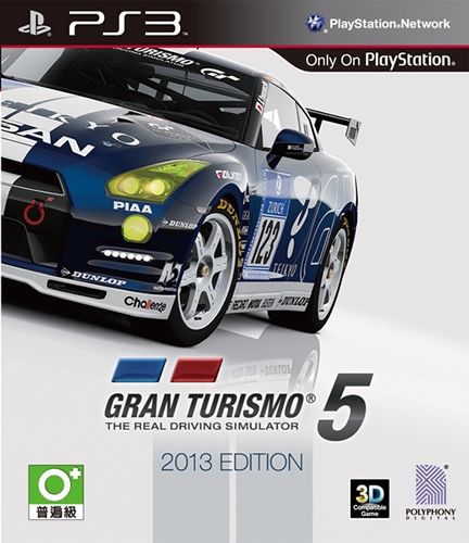 GT賽車5 2013版 中文版