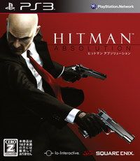 殺手5 赦免 日版