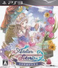 托托莉的工作室 雅蘭德的煉金術士2 中文版