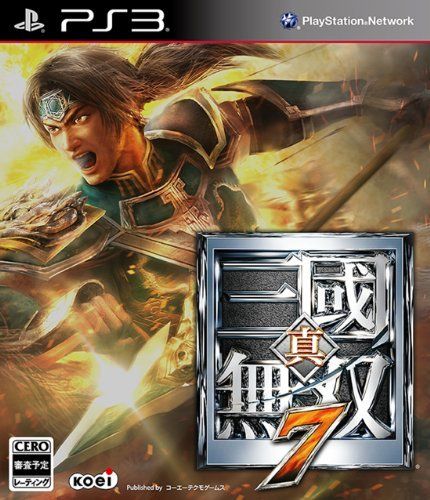 真三國無雙7 中文版