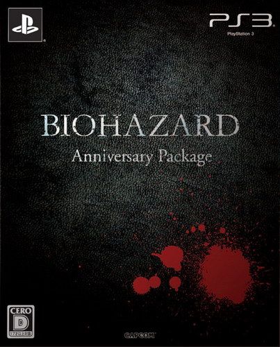 生化危機 17周年紀念版 日版