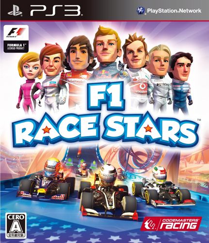 F1賽車明星 日版