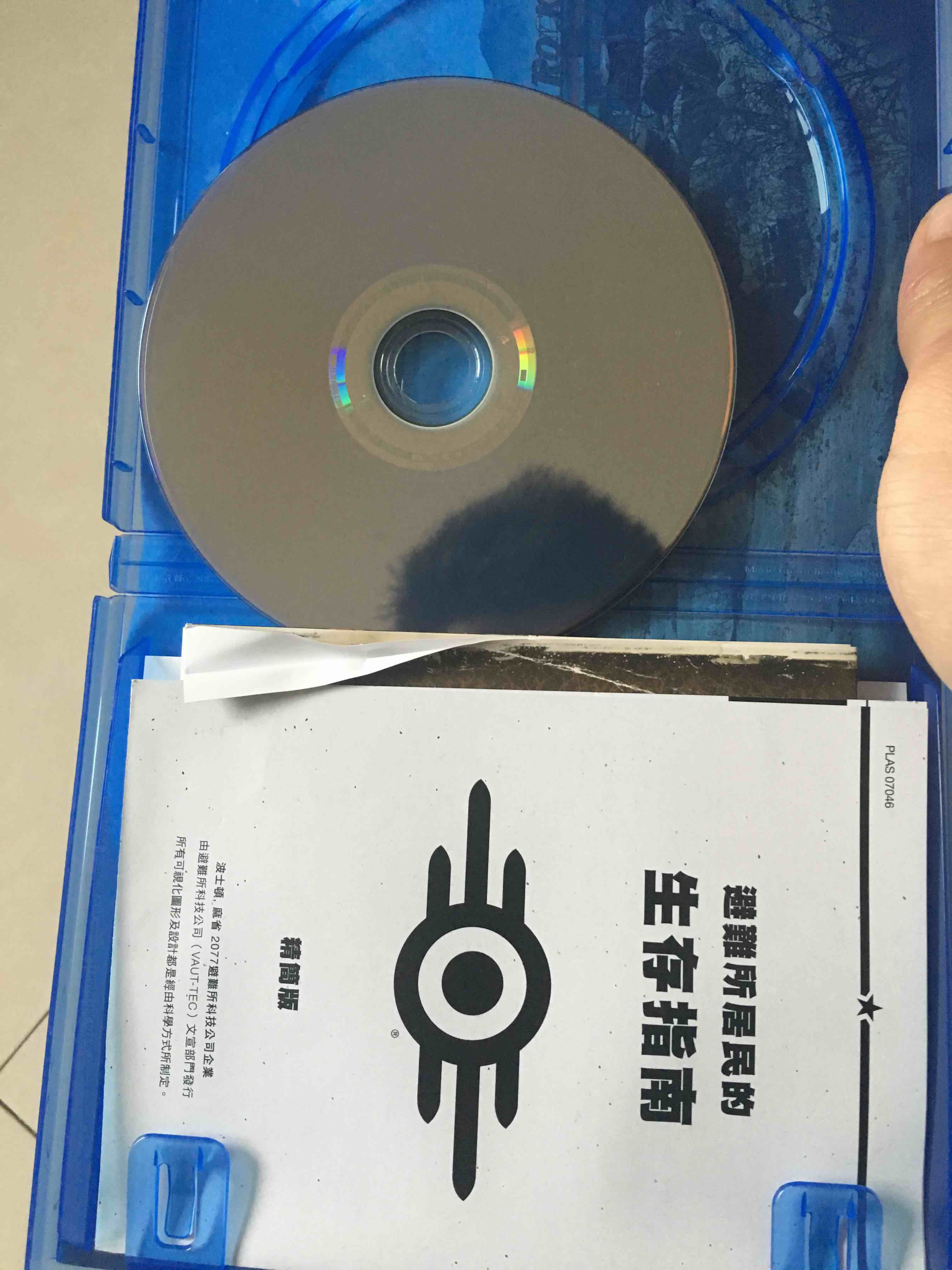 輻射4