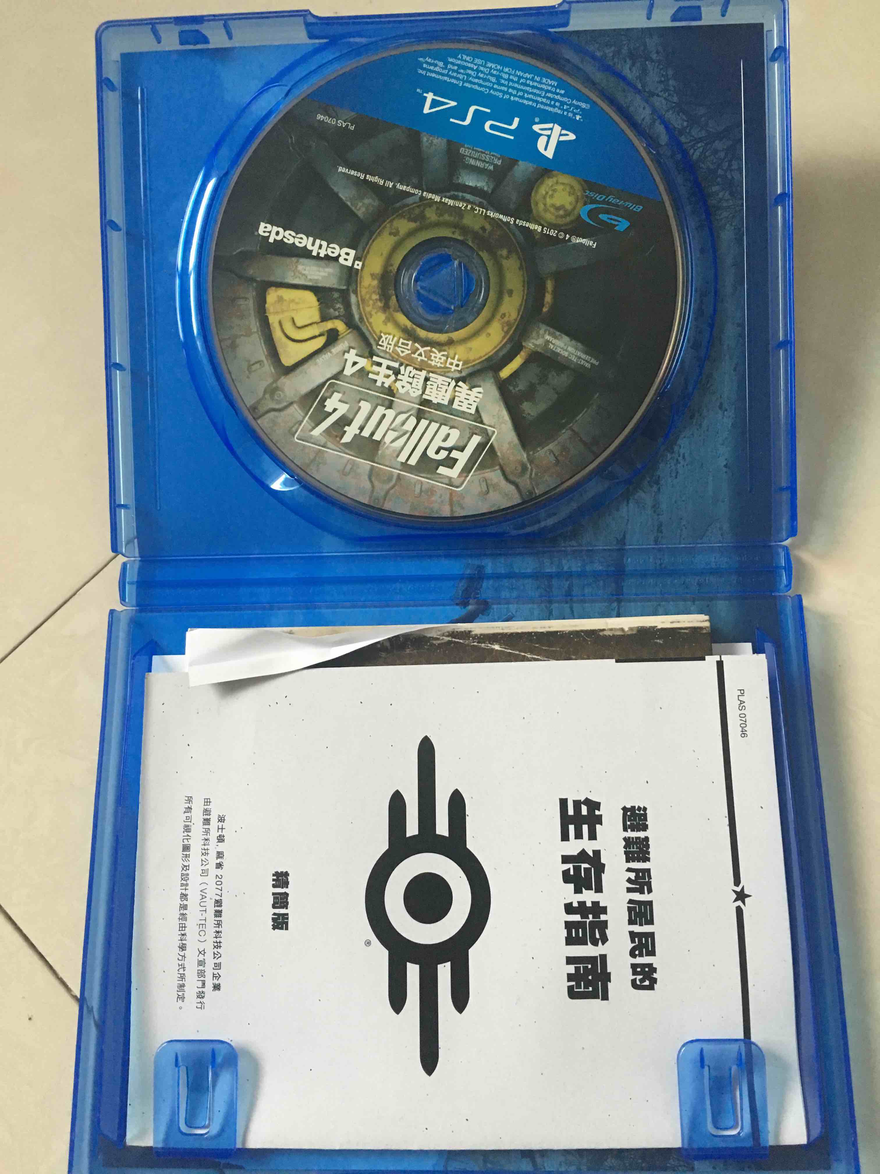 輻射4