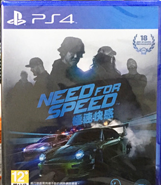 極品飛車19 港版中文
