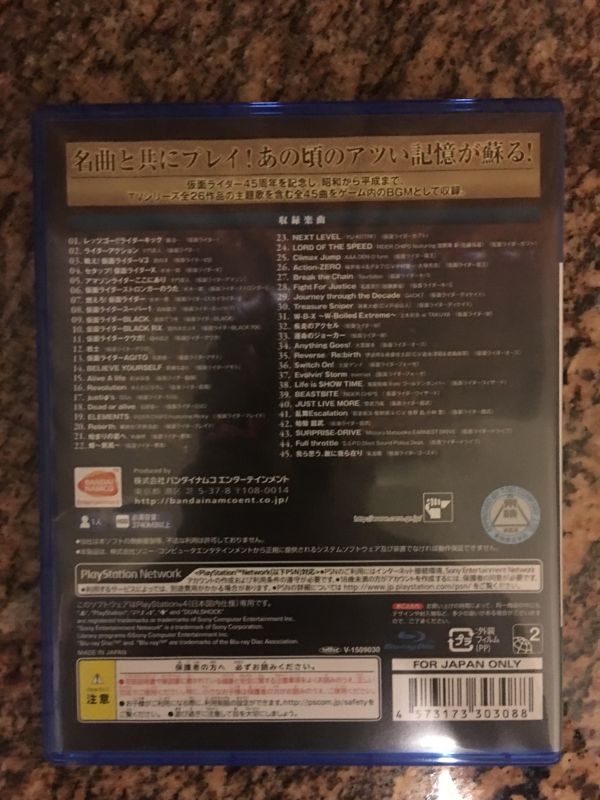 PS4假面騎士斗騎大戰(zhàn)創(chuàng)生TV日版限定版
