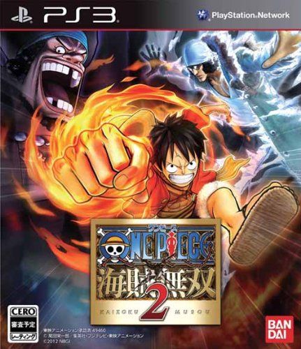 海賊無雙2 中文版