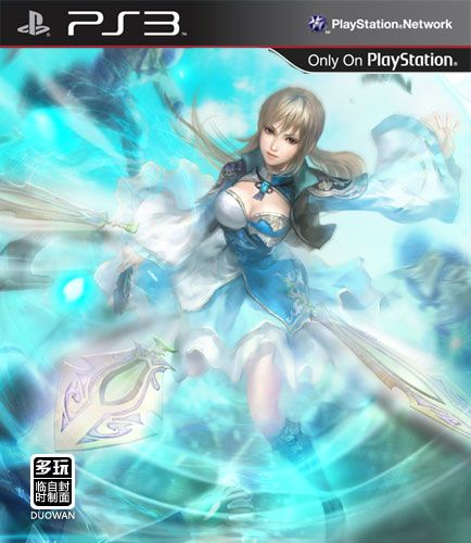 真三國無雙Online Z 日版