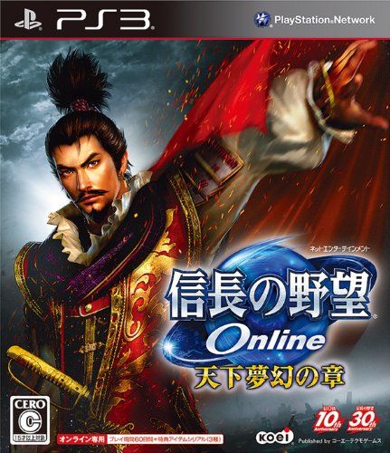 信長(zhǎng)之野望OL 天下夢(mèng)幻之章 日版