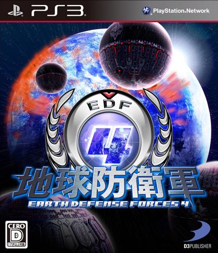 地球防衛軍4 日版