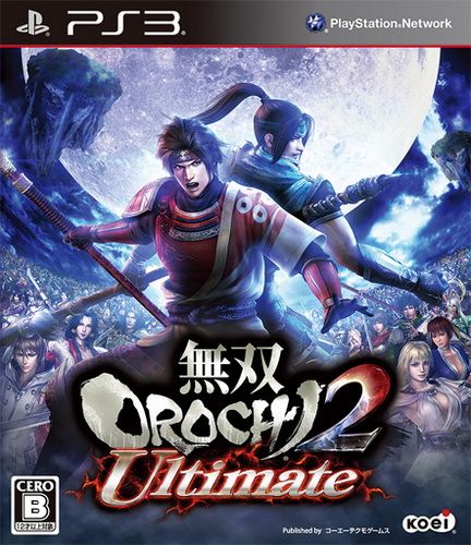 無雙大蛇2 究極版 日版