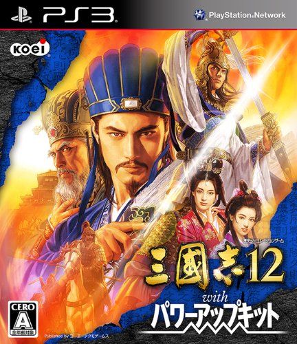 三國志12 威力加強版 日版