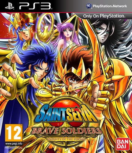 圣斗士星矢 勇敢的戰士 美版