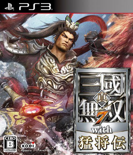真三國無雙7+猛將傳 中文版