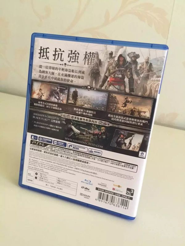 刺客信條4黑旗中文版