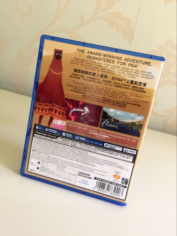 風之旅人收藏版/風之旅人合集