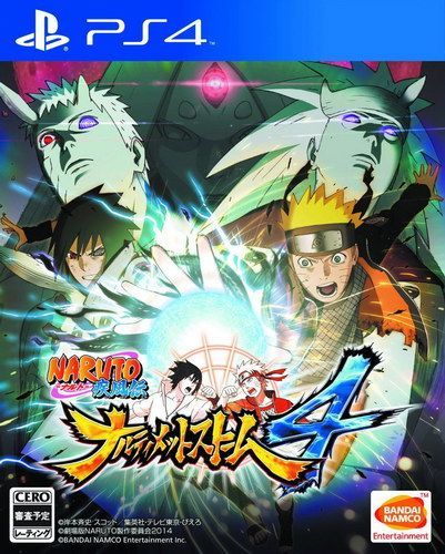 火影忍者疾風傳：究極風暴4中文版
