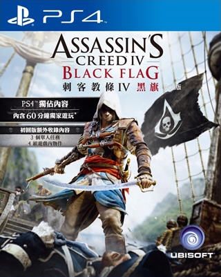 PS4刺客信條4黑旗中文版 