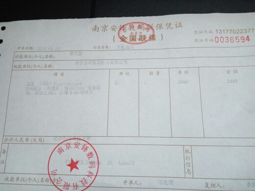 全新僅拆封國行1209黑色