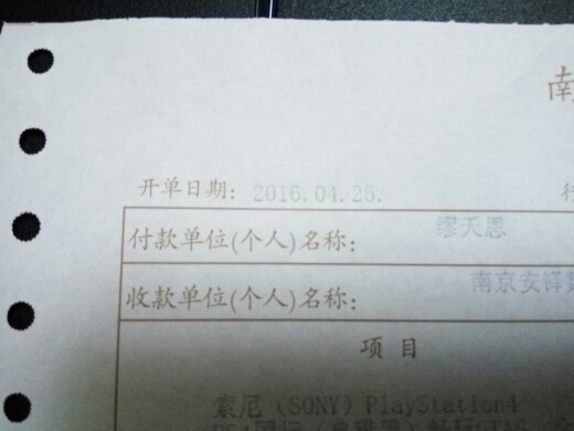 全新僅拆封國行1209黑色