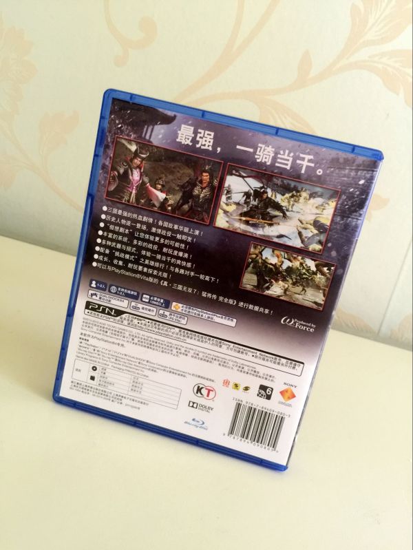 真三國無雙7猛將傳完全版