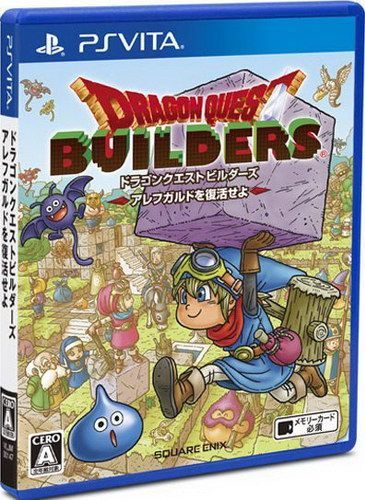 勇者斗惡龍 創造者 中文版