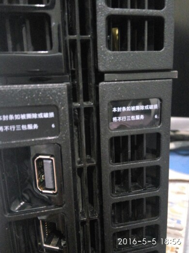 國行1109A黑色主機帶發票