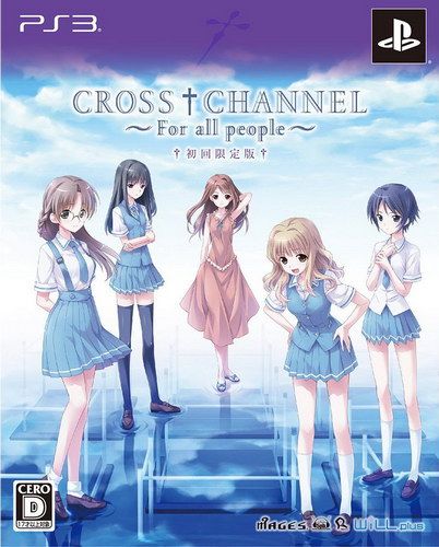 交錯頻道 For all people 日版
