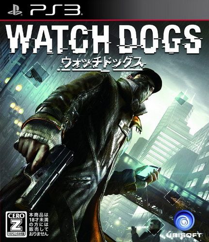 監聽風暴 日版