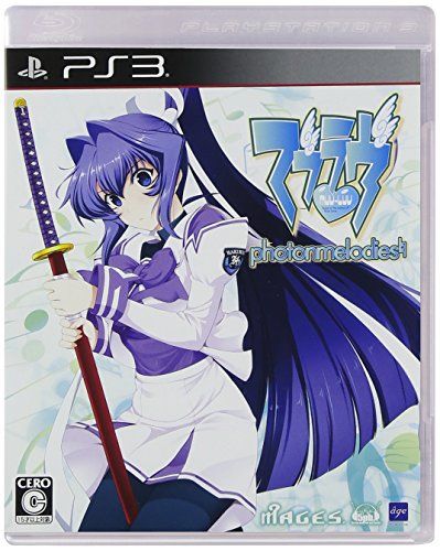 MuvLuv 光能之韻 日版