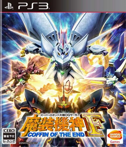 超級機器人大戰OG外傳 魔裝機神F COFFIN OF THE END 日版