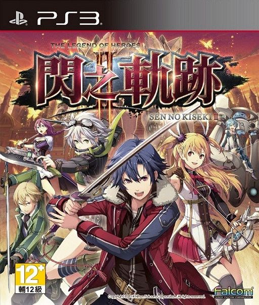 英雄傳說 閃之軌跡2 中文版