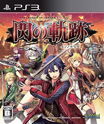 英雄傳說 閃之軌跡2 日版