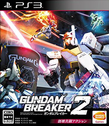 高達破壞者2 中文版