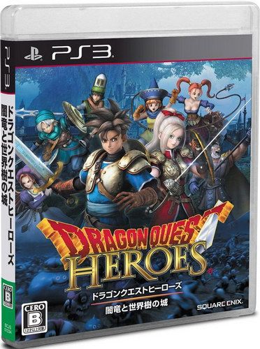 勇者斗惡龍 英雄 暗龍與世界樹之城 日版
