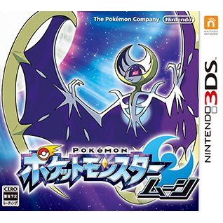 3DS精靈寶可夢/口袋妖怪 月亮日版帶100精靈球特典