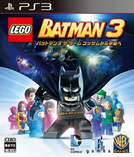 樂高蝙蝠俠3 日版