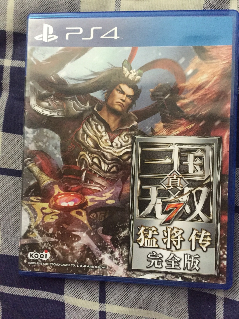 真三國無雙7猛將傳 完全版
