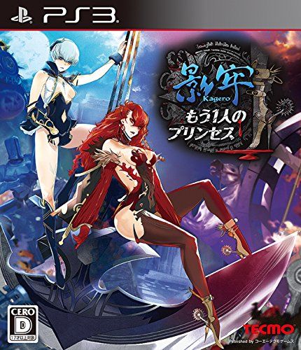 影牢 另一位公主 歐版
