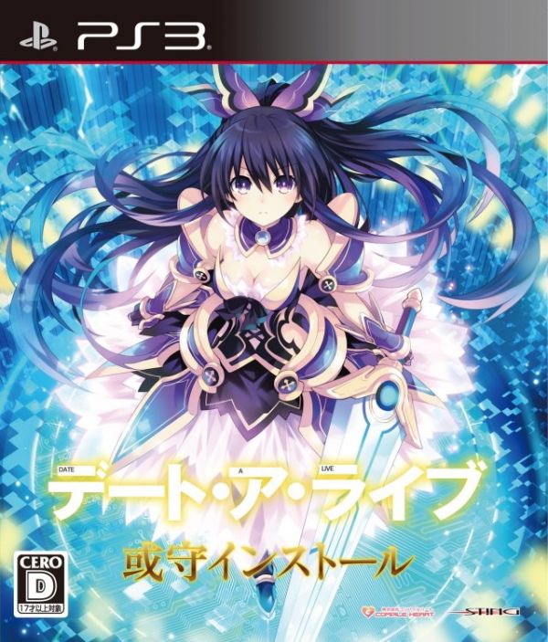 約會大作戰 或守安裝 中文版
