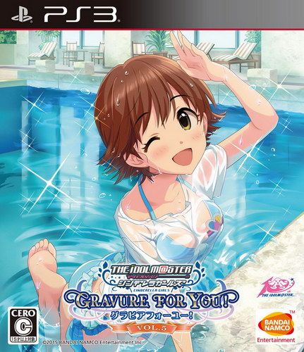 偶像大師 灰姑娘女孩 G4U Vol.5 日版