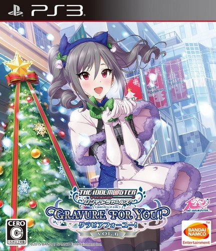 偶像大師 灰姑娘女孩 G4U Vol.6 日版