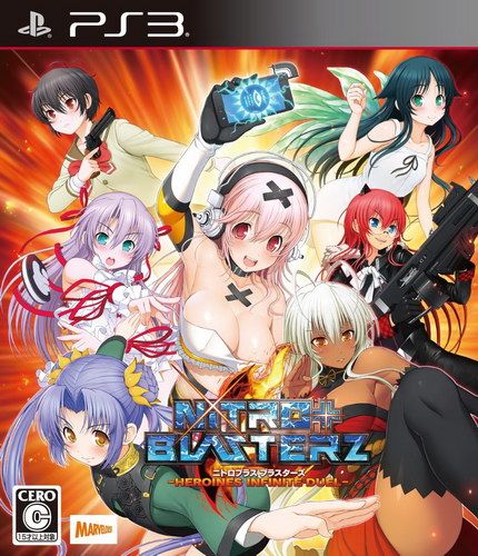 Nitro+爆裂 女主角大亂斗 日版