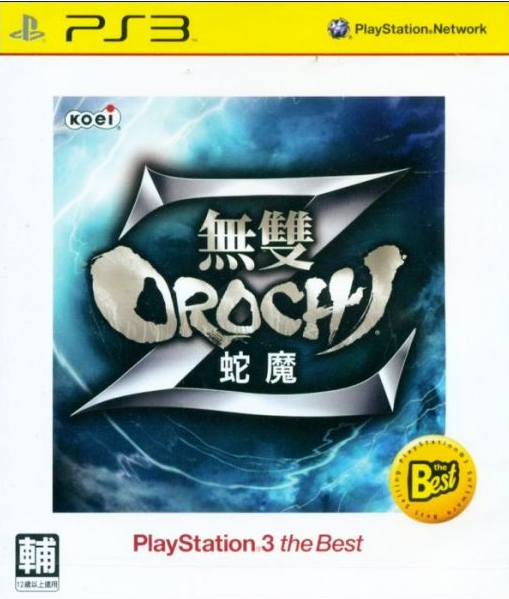 無雙大蛇Z 中文版廉價版