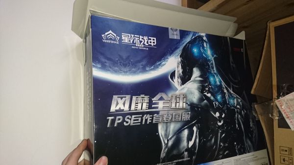 索尼（SONY）【PS4國行主機】PlayStation 4 星際戰甲套裝 新型號CUH-1209A