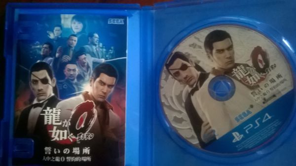 如龍0誓言之地 中文版