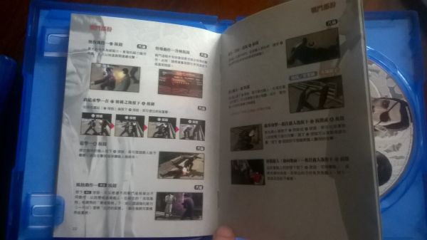 如龍0誓言之地 中文版