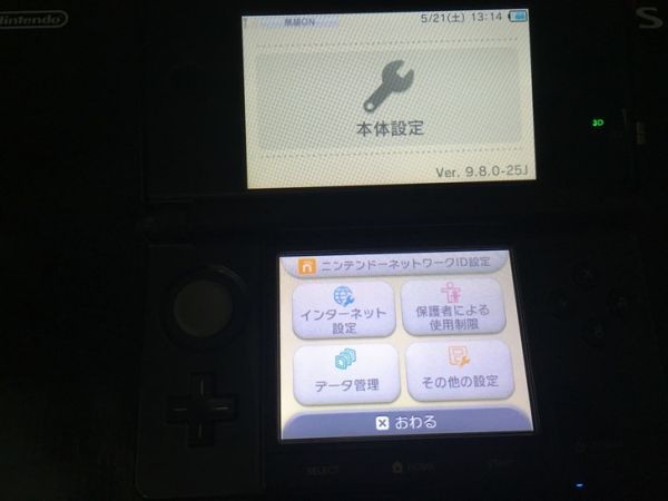 日版3ds塞爾達傳說25周年限定小三