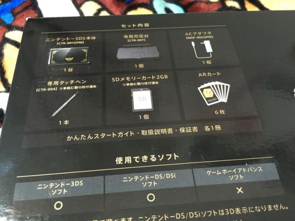 日版3ds塞爾達傳說25周年限定小三