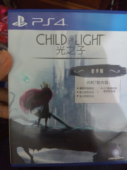 光之子 國行版